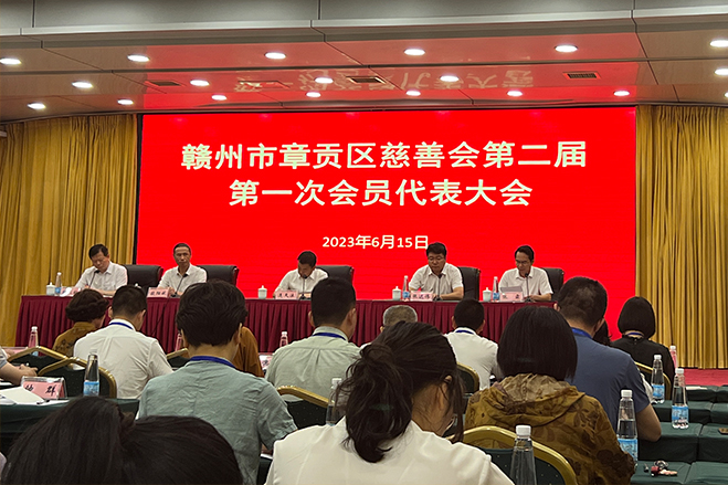喜報 | 挺進(jìn)環(huán)?？偛萌螄鴳c榮獲“慈善楷?！睒s譽(yù)稱號