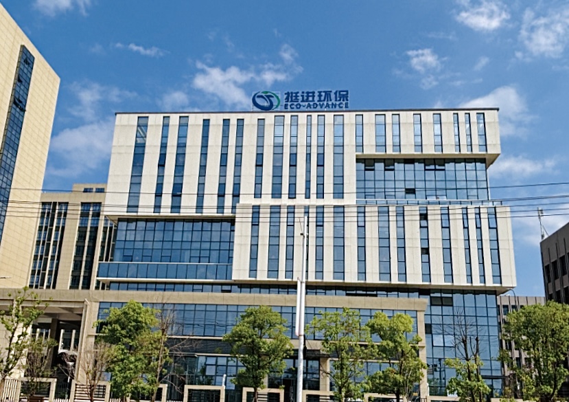 挺進(jìn)環(huán)保：三度榮獲高新技術(shù)企業(yè)認(rèn)定，引領(lǐng)環(huán)保產(chǎn)業(yè)新征程