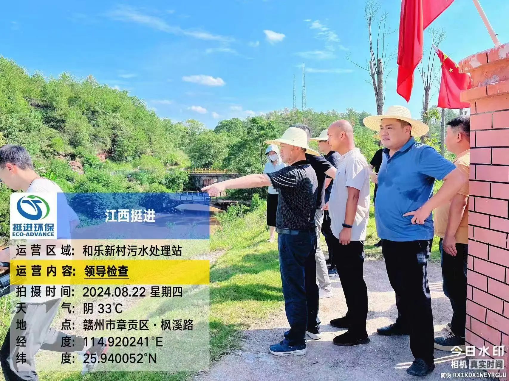 贛州市政府副市長(zhǎng)、區(qū)委書記連天浪一行蒞臨我司污水處理廠指導(dǎo)
