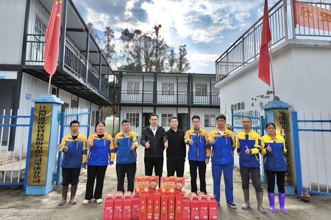 公司關(guān)懷暖人心，堅(jiān)守崗位顯擔(dān)當(dāng)
